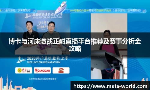 芒果体育网页