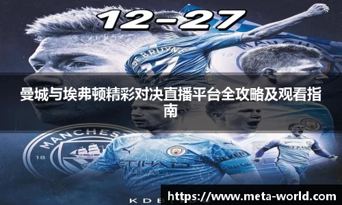 芒果体育网页