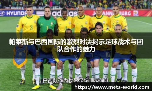 芒果体育网页