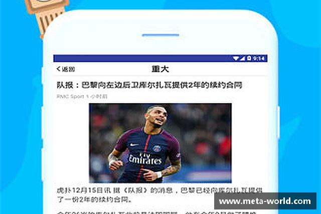 关于芒果体育